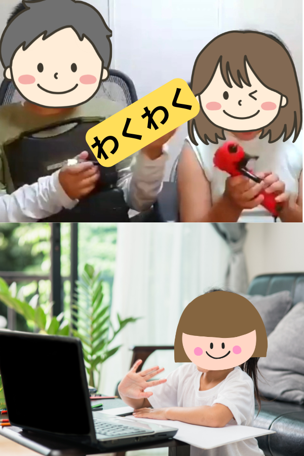 子供工作 ワクワク600 900